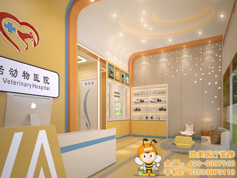 赛诺宠物医院|广州市牙科诊所装修_口腔诊所设计案例